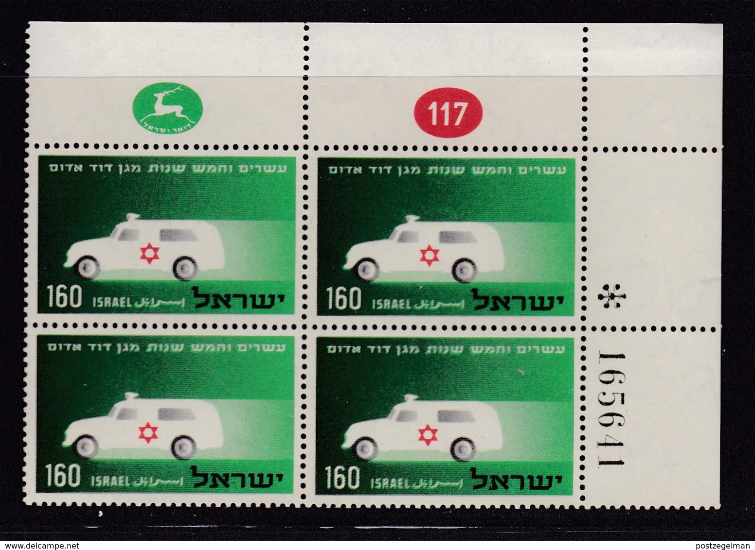 ISRAEL, 1955, Cylinder Corner Blocks Stamps, (No Tab),  Ambulance,  SGnr(s). 114, X870A - Ongebruikt (zonder Tabs)