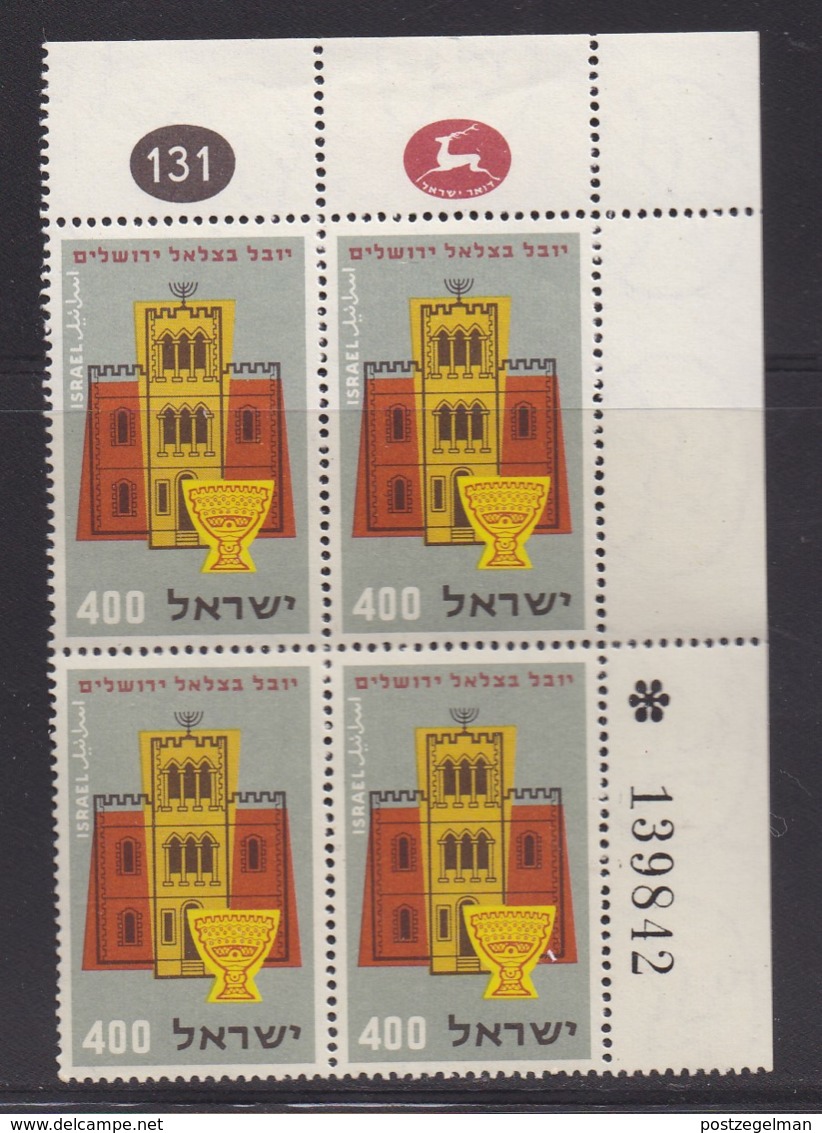 ISRAEL, 1957, Cylinder Corner Blocks Stamps, (No Tab),  Bezalel Museum,  SGnr(s). 138, X874A - Ongebruikt (zonder Tabs)