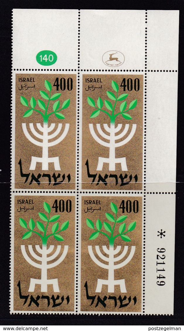 ISRAEL, 1958, Cylinder Corner Blocks Stamps, (No Tab),  Independence,  SGnr(s). 147, X877 - Ongebruikt (zonder Tabs)