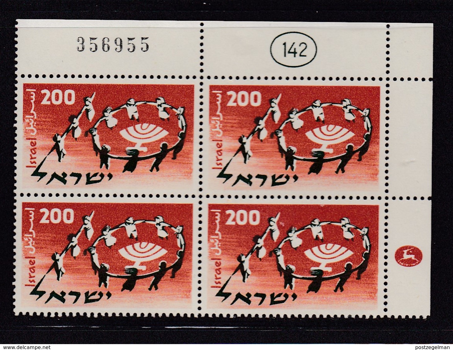 ISRAEL, 1958, Cylinder Corner Blocks Stamps, (No Tab), Youth Conference,  SGnr(s). 148, X878 - Neufs (sans Tabs)