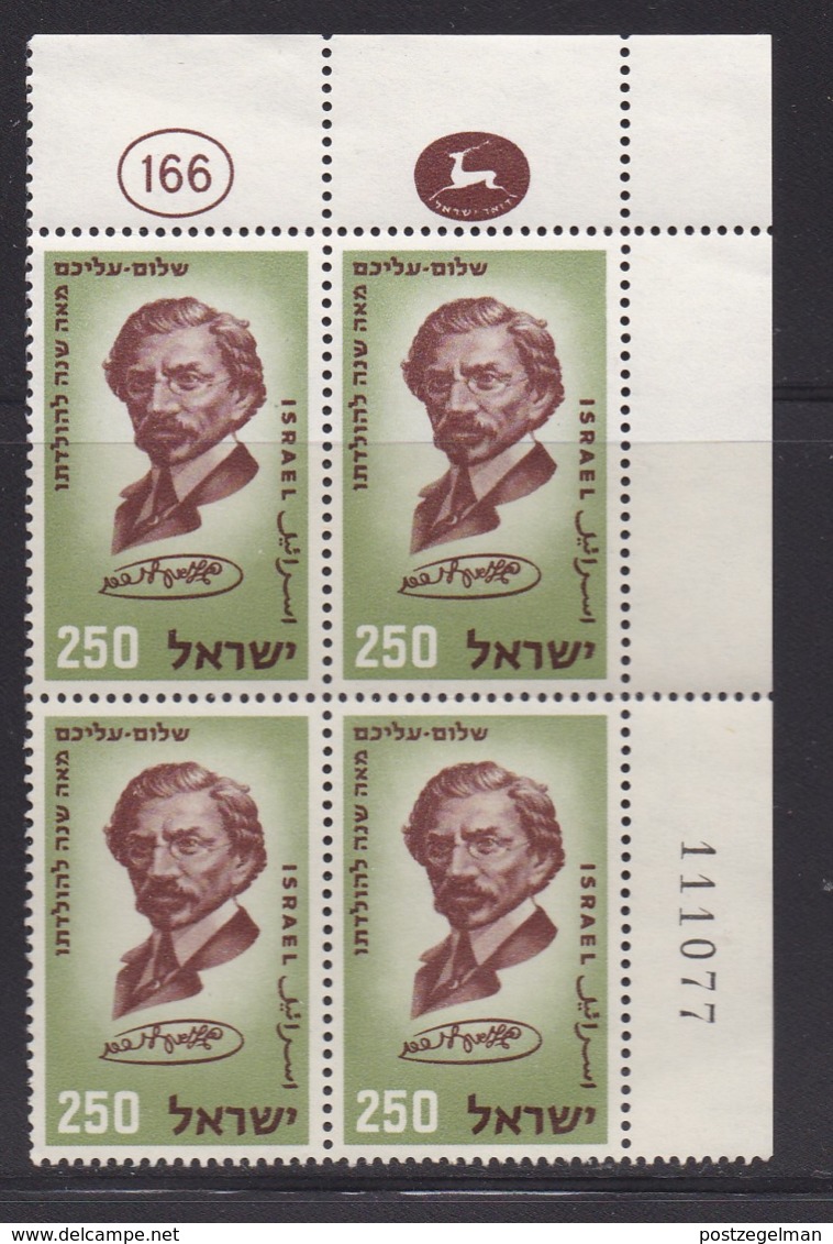 ISRAEL, 1959, Cylinder Corner Blocks Stamps, (No Tab), Aleichem-Writer,  SGnr(s). 159, X875 - Ongebruikt (zonder Tabs)