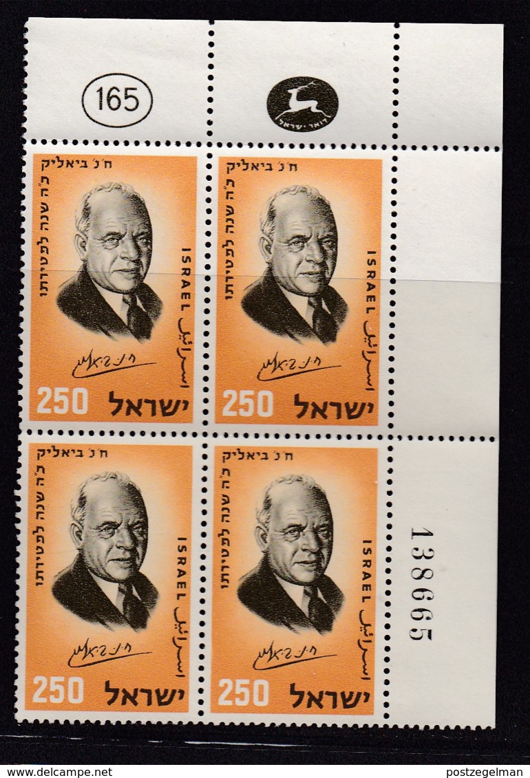 ISRAEL, 1959, Cylinder Corner Blocks Stamps, (No Tab), Bialik - Poet,  SGnr(s). 164, X879B - Ongebruikt (zonder Tabs)