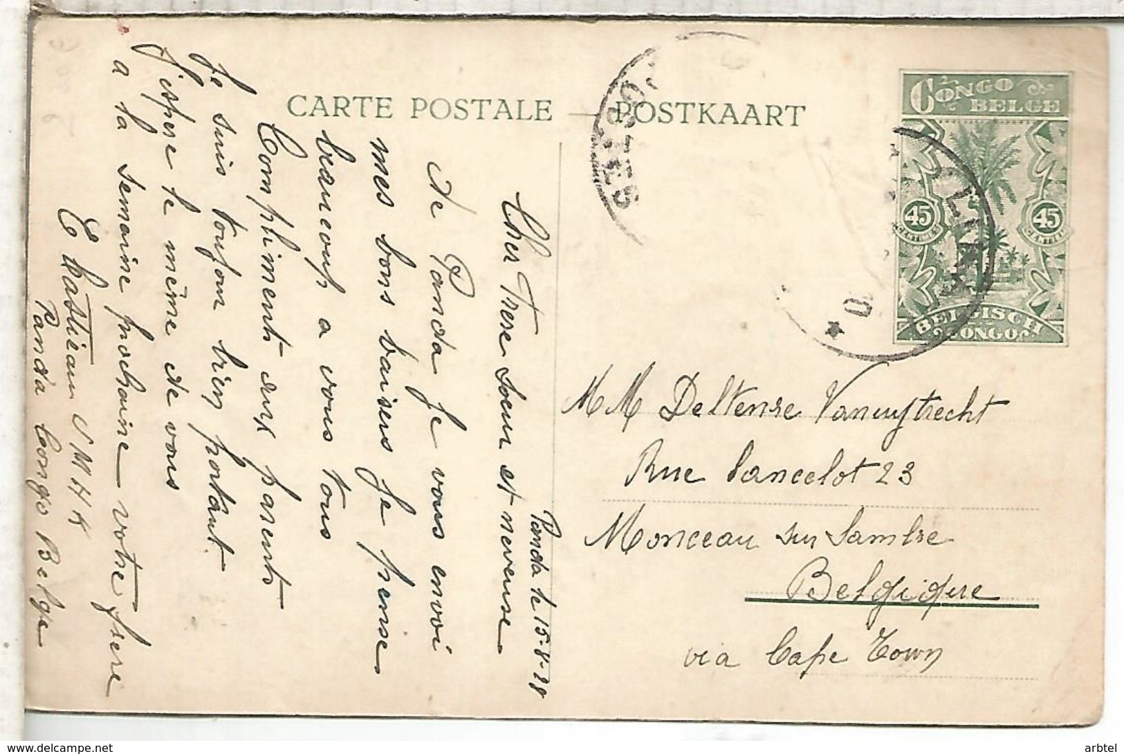 CONGO BELGA ENTERO POSTAL SELLO ADICIONAL DESPRENDIDO ESCUELA ARTESANIA MENUISERIE - Otros & Sin Clasificación