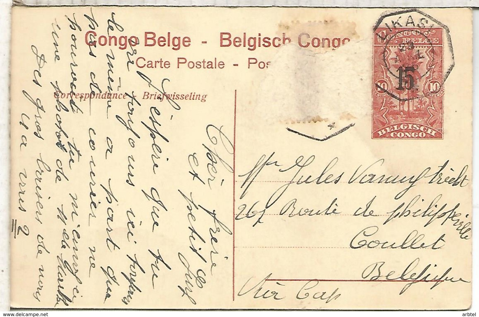 CONGO BELGA ENTERO POSTAL SELLO ADICIONAL DESPRENDIDO TERMITERO INSECTO ANT TERMITE - Otros & Sin Clasificación