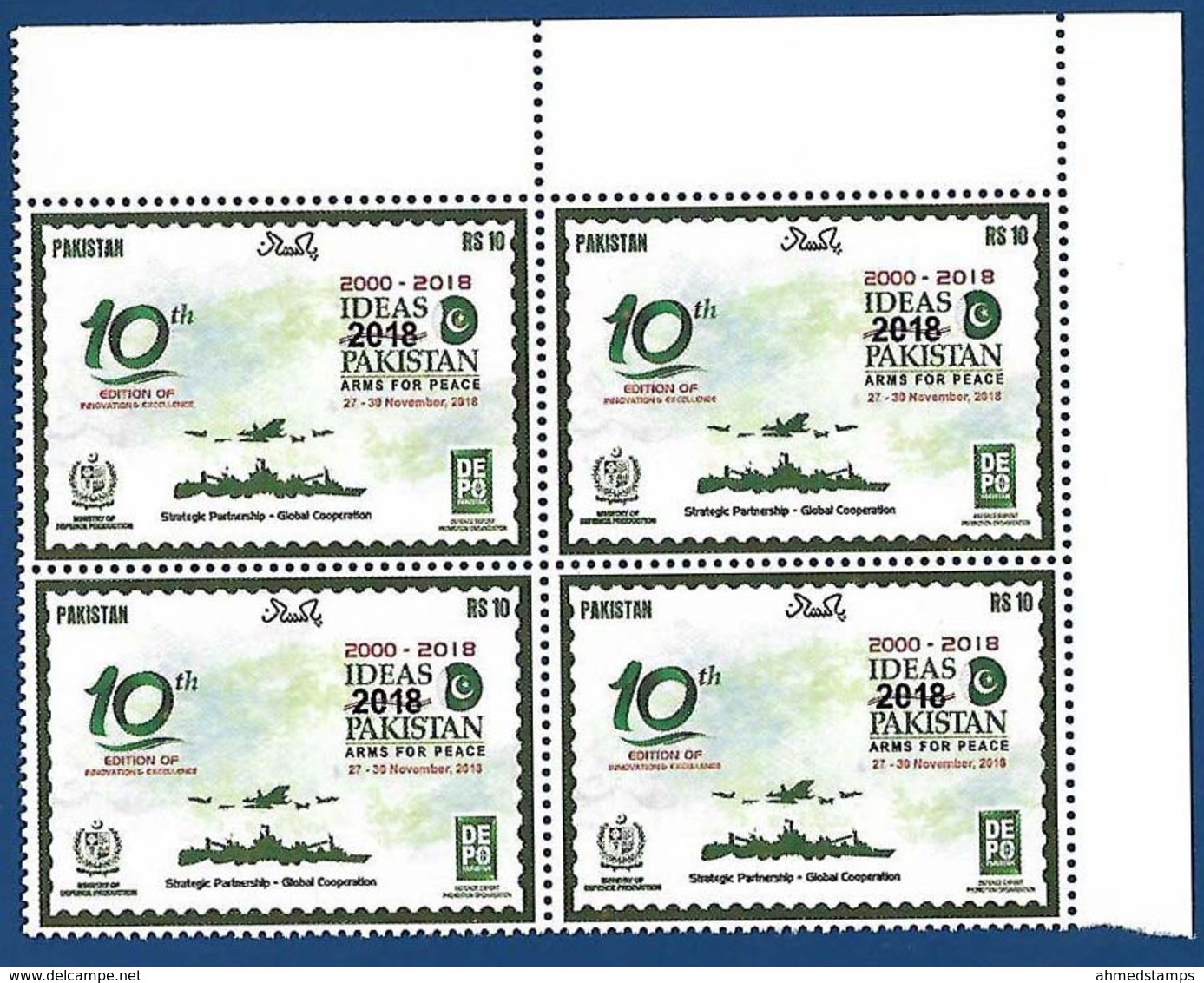PAKISTAN MNH IDEAS 2018 ARMS FOR PEACE 10th EDITION ARMY NAVY AIRFORCE - Pakistan