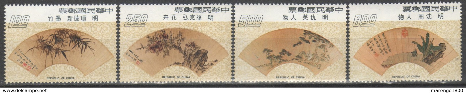 Taiwan 1973 - Ventagli            (g5413) - Nuovi