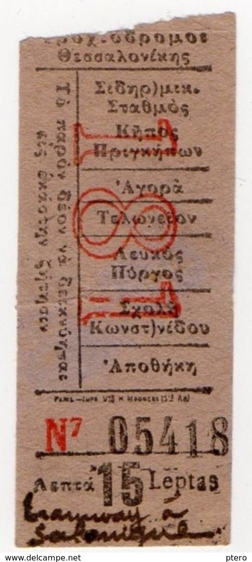 Rare Ticket Tramways De SALONIQUE GRECE Greece 1914 1918 Orient - Wereld