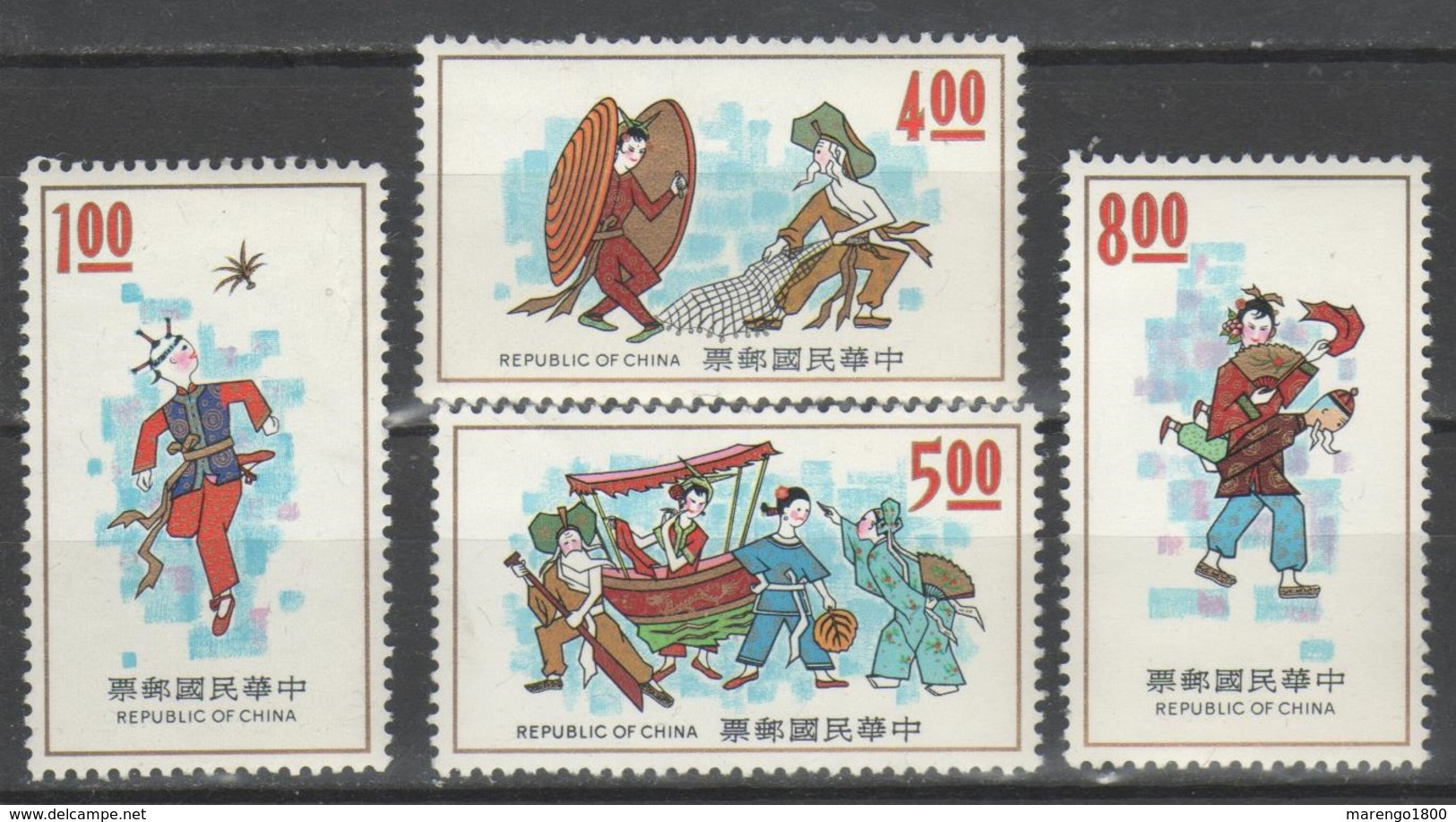 Taiwan 1973 - Folklore             (g5415) - Nuovi