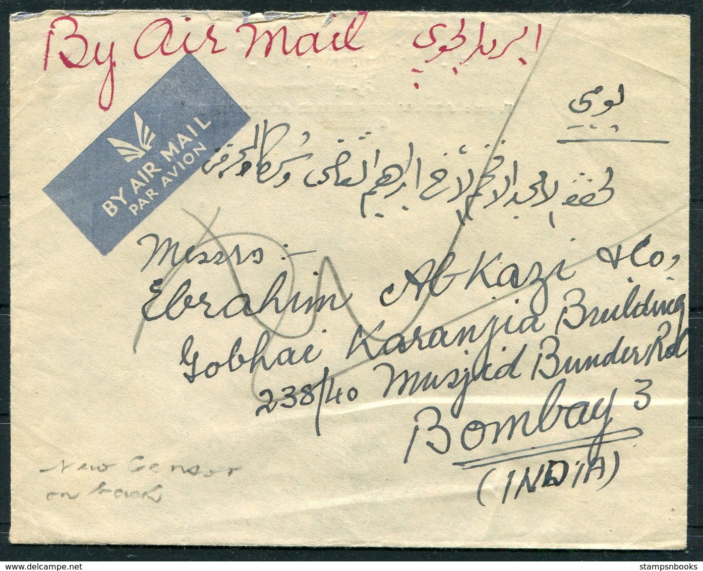 1948 Iraq Basrah Airmail Censor Cover - Bombay India - Iraq