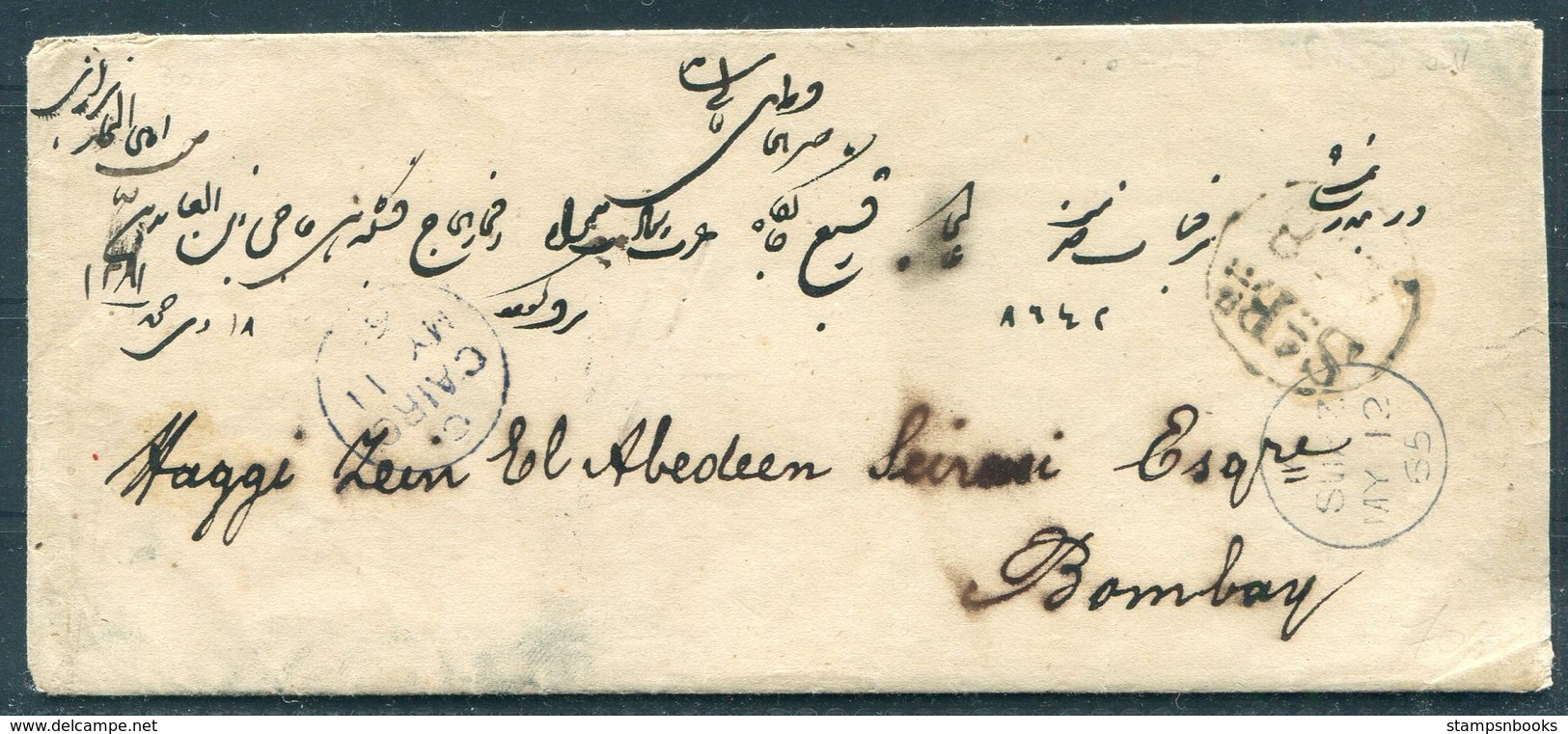 1865 Egypt Cairo Cover - Bombay India Via Suez - Prephilately