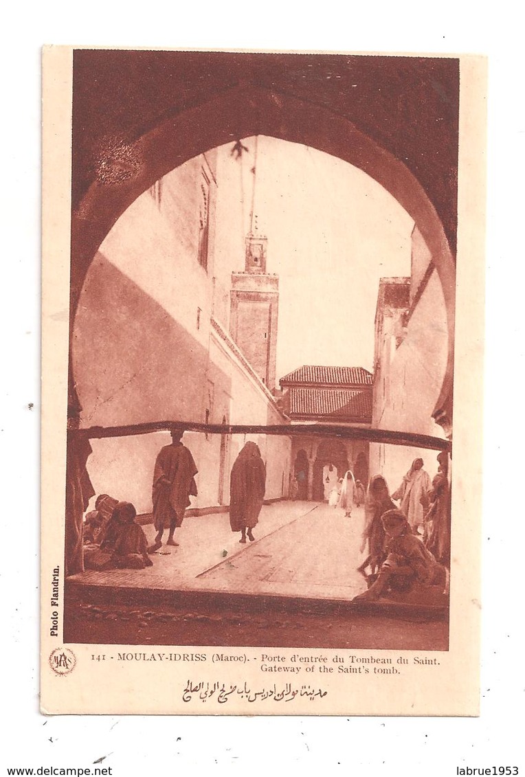 Moulay-Idriss-Porte D'entrée Du Tombeau Du Saint Gateway-(D.1761) - Other & Unclassified