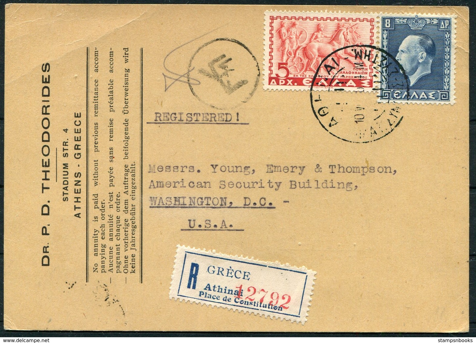 1940 Greece Athens Place De Constitution Registered Postcard. Gulf Oil Corporation, Iranian Patent - Washington USA - Covers & Documents