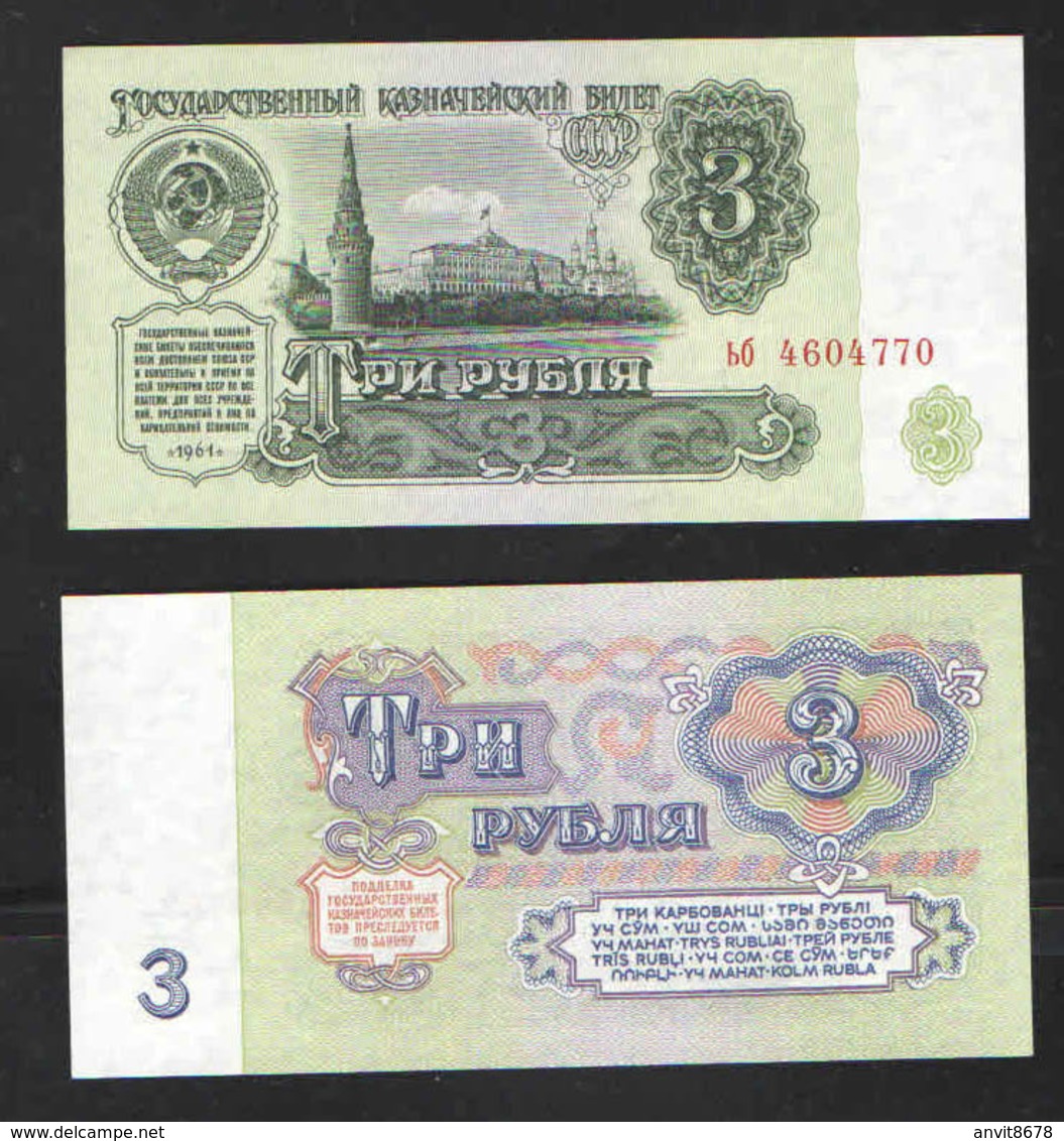 USSR 3R 1961 Series   ьб  UNC - Russie