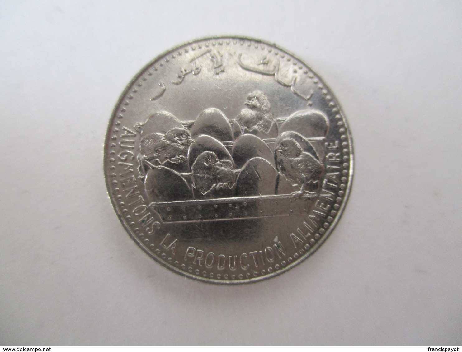 Comores: 25 Francs 1982 - Comores