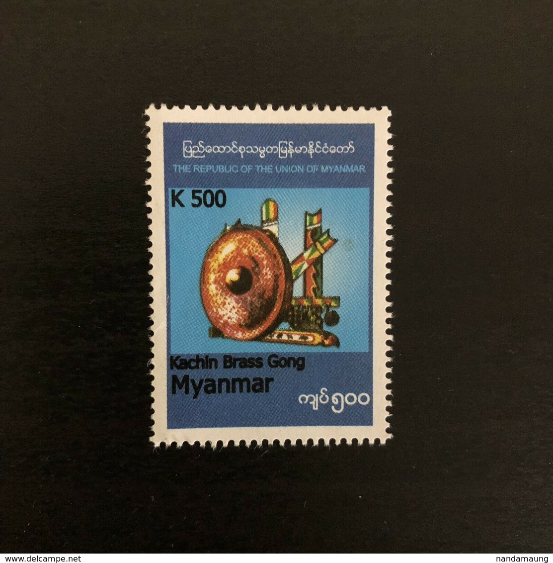 Myanmar (2018) Kachin Brass Gong Definitive - Revised Values 500K MNH - Myanmar (Burma 1948-...)