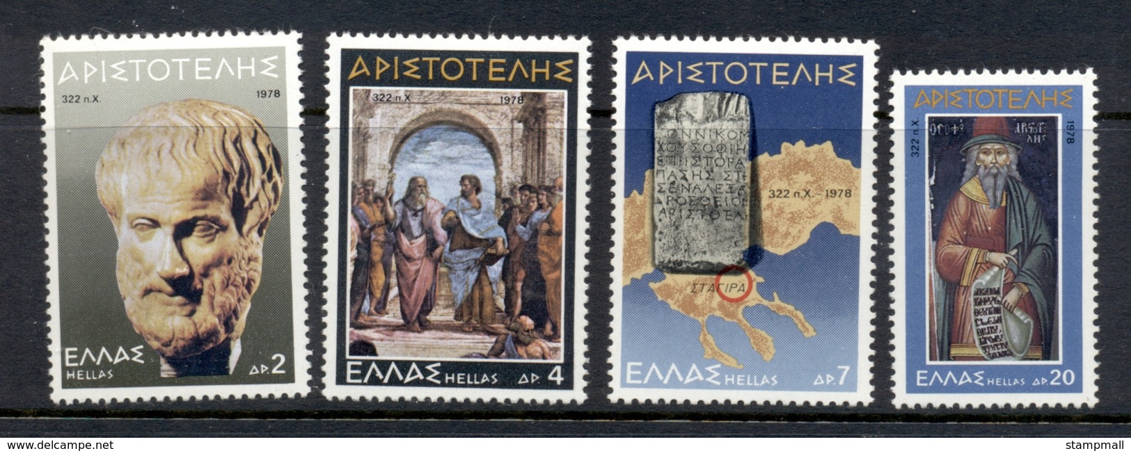 Greece 1978 Aristotle MUH - Unused Stamps