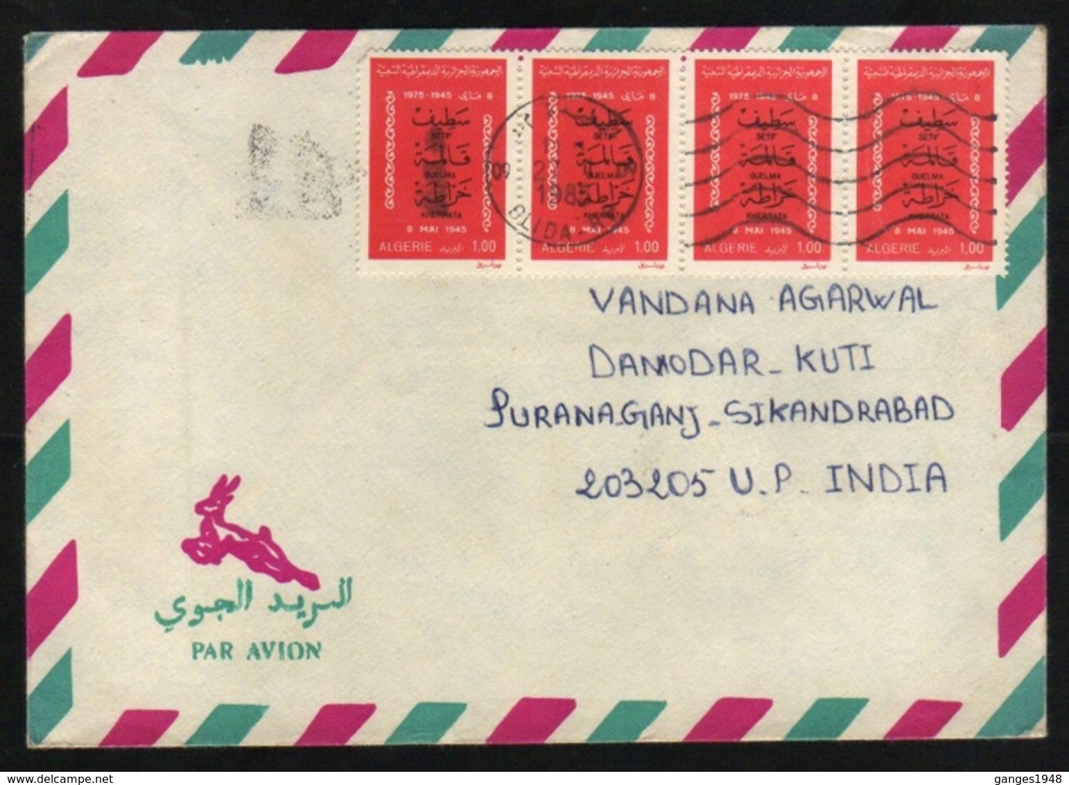 Algeria  1985  Airmail Cover To India  # 05918 D  Inde Indien - Algeria (1962-...)