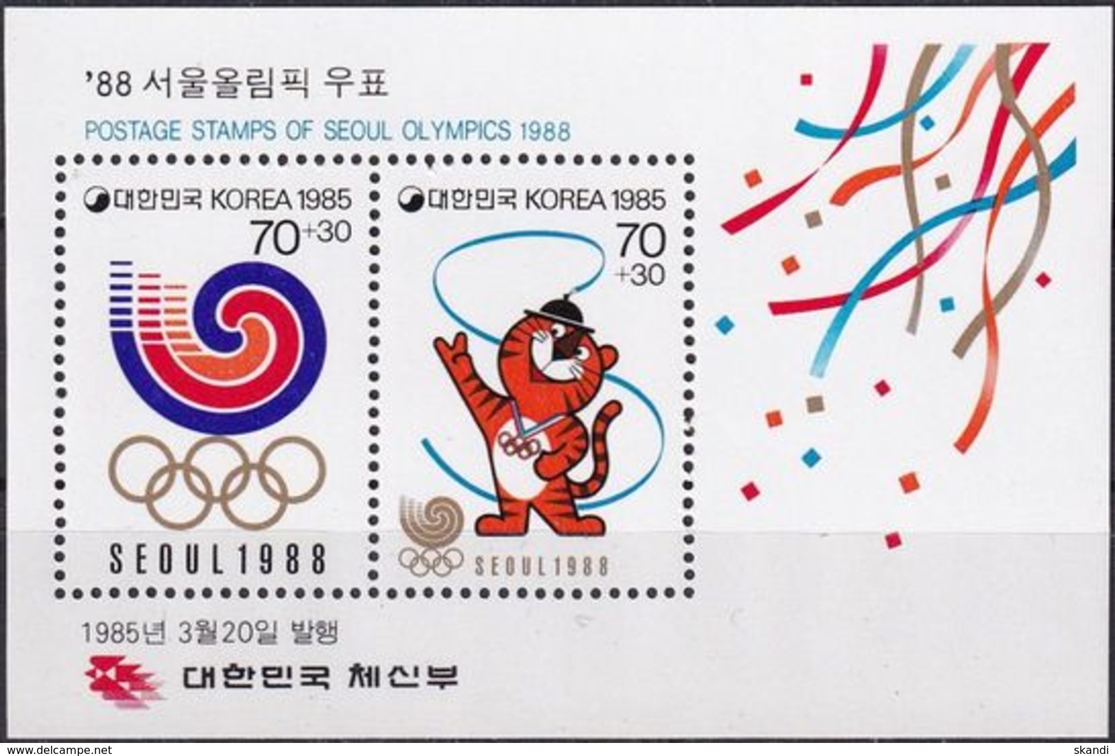 SÜDKOREA 1985 Mi-Nr. Block 500 ** MNH - Corea Del Sud