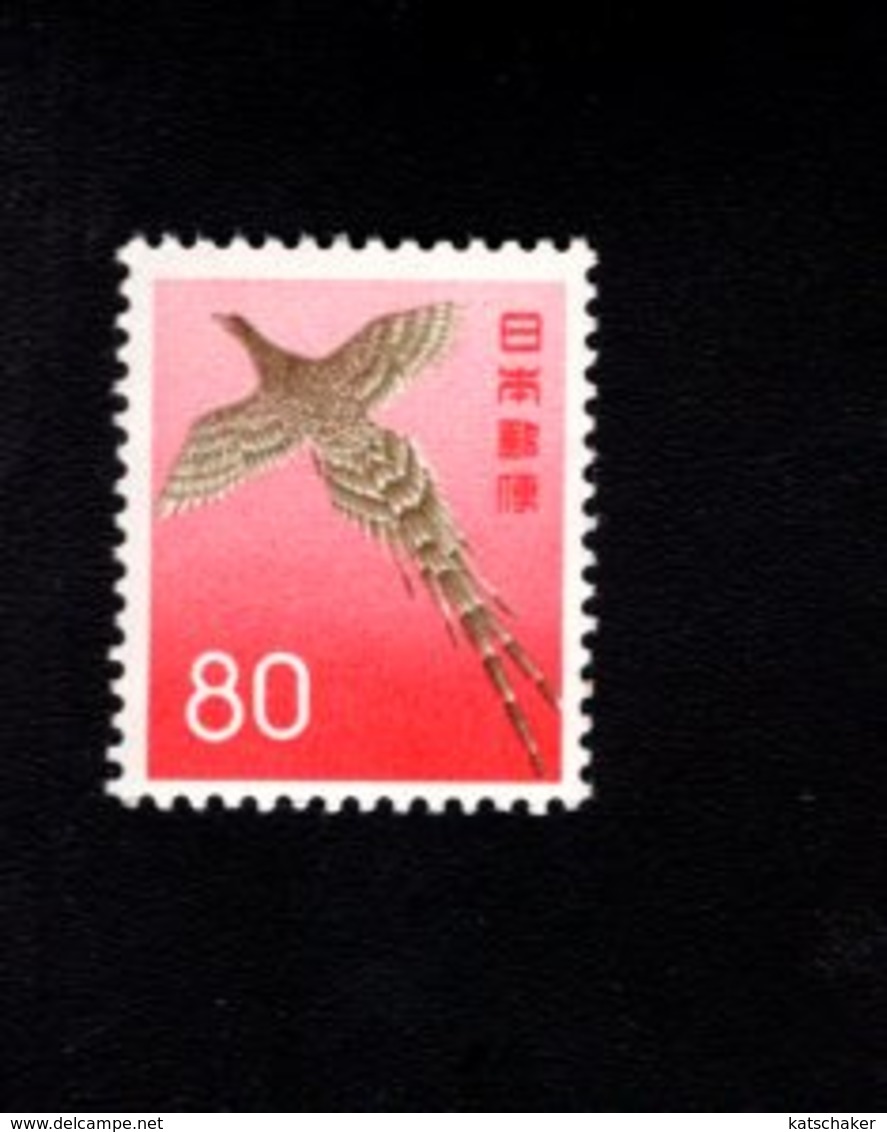 802307450 1962 SCOTT 751 POSTFRIS MINT  NEVER HINGED EINWANDFREI (XX) BIRDS - PHEASANT - Neufs