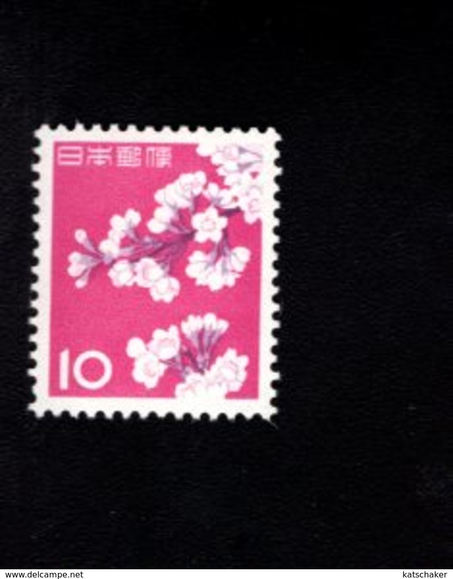 802310621 1961 SCOTT 725 POSTFRIS MINT  NEVER HINGED EINWANDFREI (XX) FLORA CHERY BLOSSOMS - Neufs