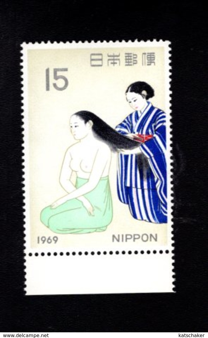 802317740 1969 SCOTT 988 POSTFRIS MINT  NEVER HINGED EINWANDFREI (XX) HAIR PAINTING BY KOKEI KOBAYASHI - Neufs