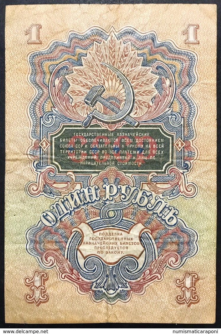 RUSSIA 1 RUBLO 1947  LOTTO 637 - Russia