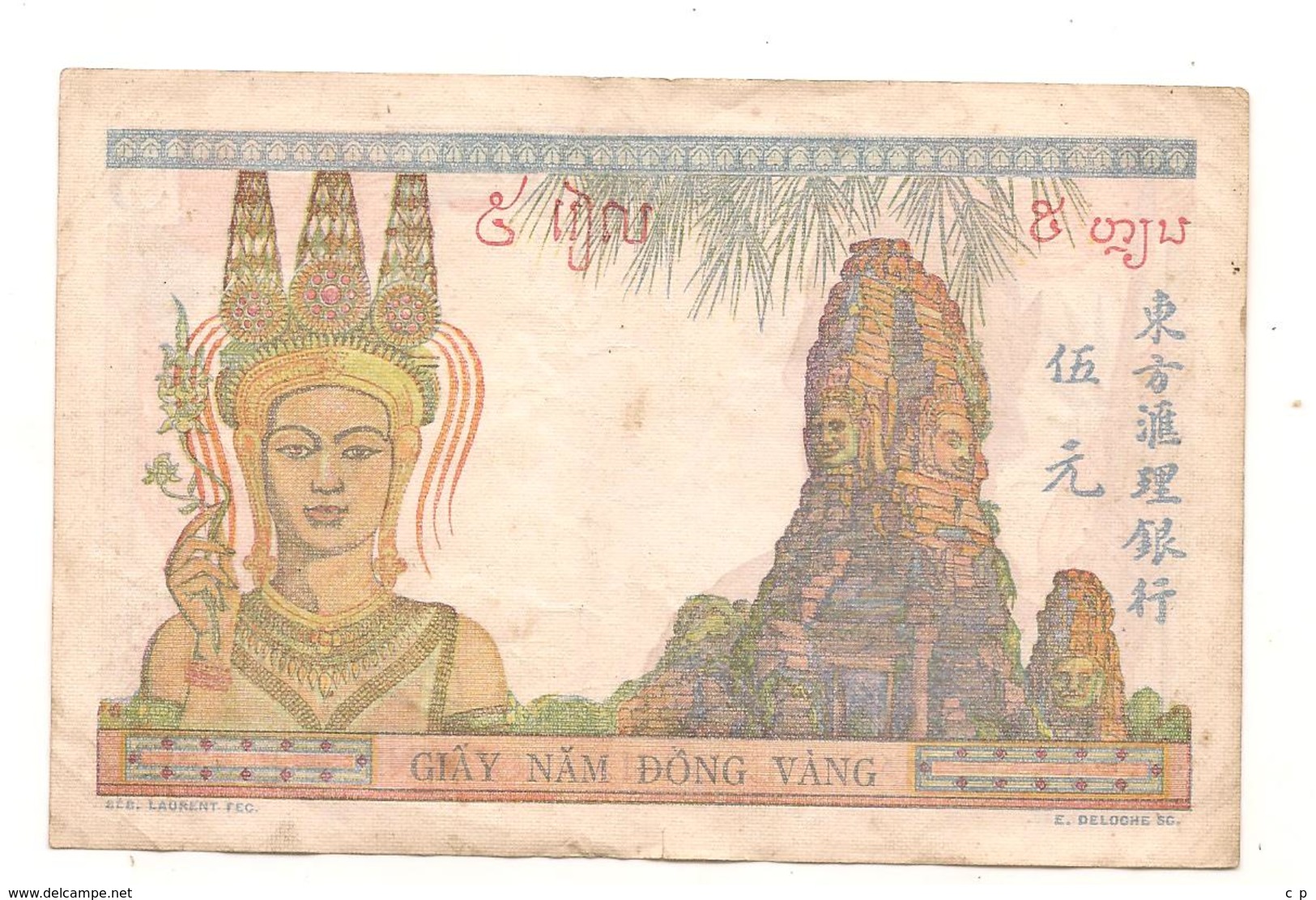 Billets - 5 Piastres  -  Indochine TB -  Billets° - Vietnam