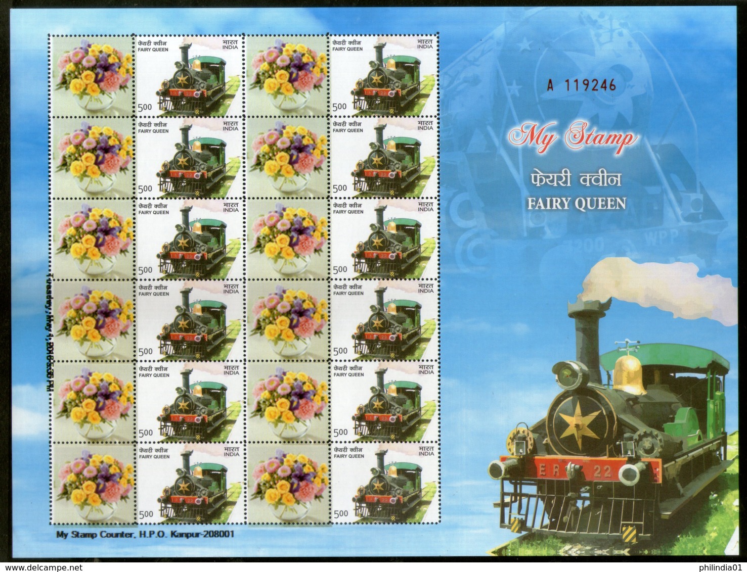 India 2014 Fairy Queen Steam Locomotive Railway My Stamp Sheetlet MNH # 22 - Trains