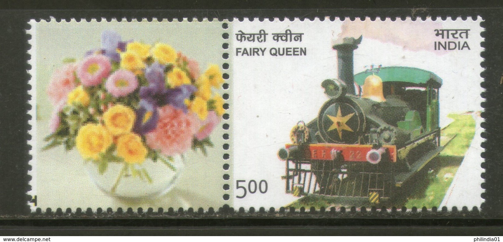 India 2014 Fairy Queen Steam Locomotive Railway My Stamp MNH # 22 - Trains