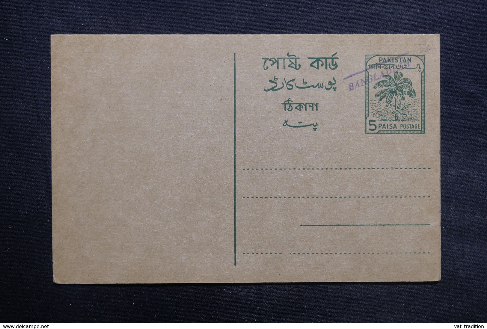 BANGLADESH - Entier Postal Du Pakistan Surchargé Bangladesh Non Circulé - L 35124 - Bangladesh