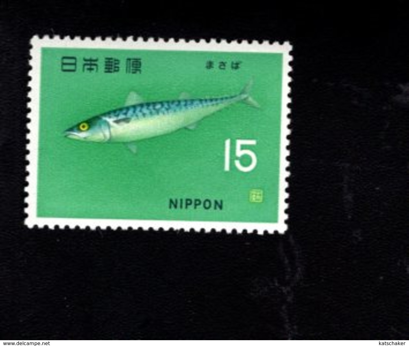 802369439 1966 SCOTT 866 POSTFRIS MINT  NEVER HINGED EINWANDFREI (XX)  FISH JACK MACKERAL - Neufs