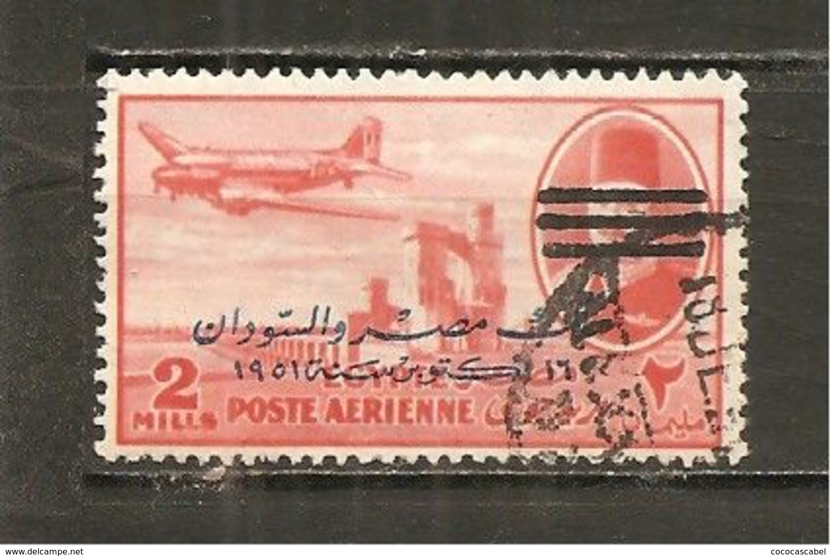 Egipto - Egypt. Nº Yvert  Aéreo 68 (A) (usado) (o) - Aéreo