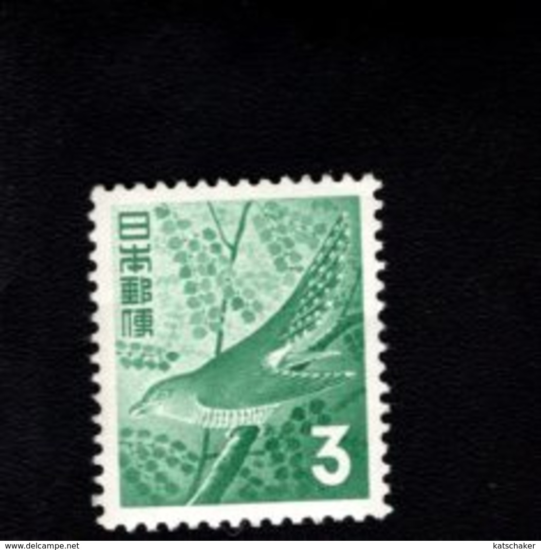 802375892 1971 SCOTT 1067 POSTFRIS MINT  NEVER HINGED EINWANDFREI (XX)  BIRD LITTLE CUCKOO - Neufs