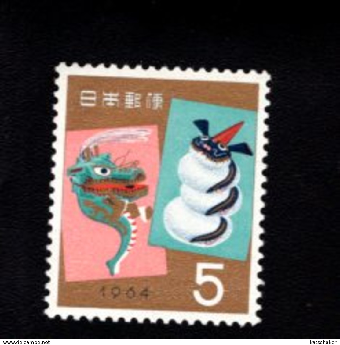 802376741 1963 SCOTT 805 POSTFRIS MINT  NEVER HINGED EINWANDFREI (XX)  TOY DRAGONS OF TOTTORI AND YAMANASHI - Unused Stamps