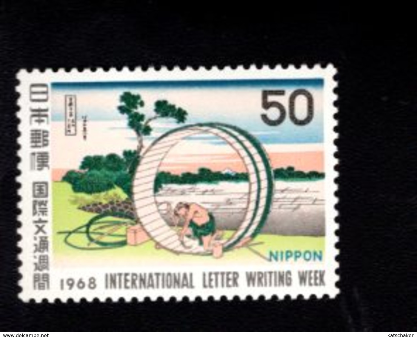 802377374 1968 SCOTT 971 POSTFRIS MINT  NEVER HINGED EINWANDFREI (XX)  INTERNATIONAL LETTER WRITING WEEK - Neufs