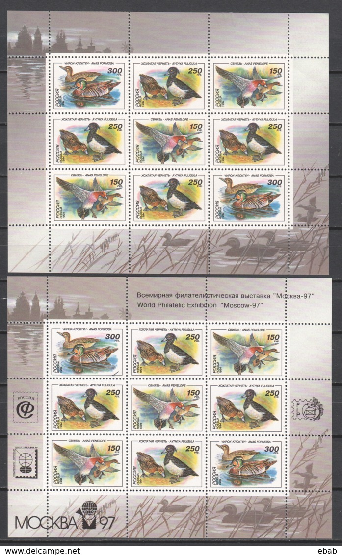 Russia 1994 Kleinbogen Mi 389-391 WITH AND WITHOUT OVERPRINT MNH DUCKS - Canards