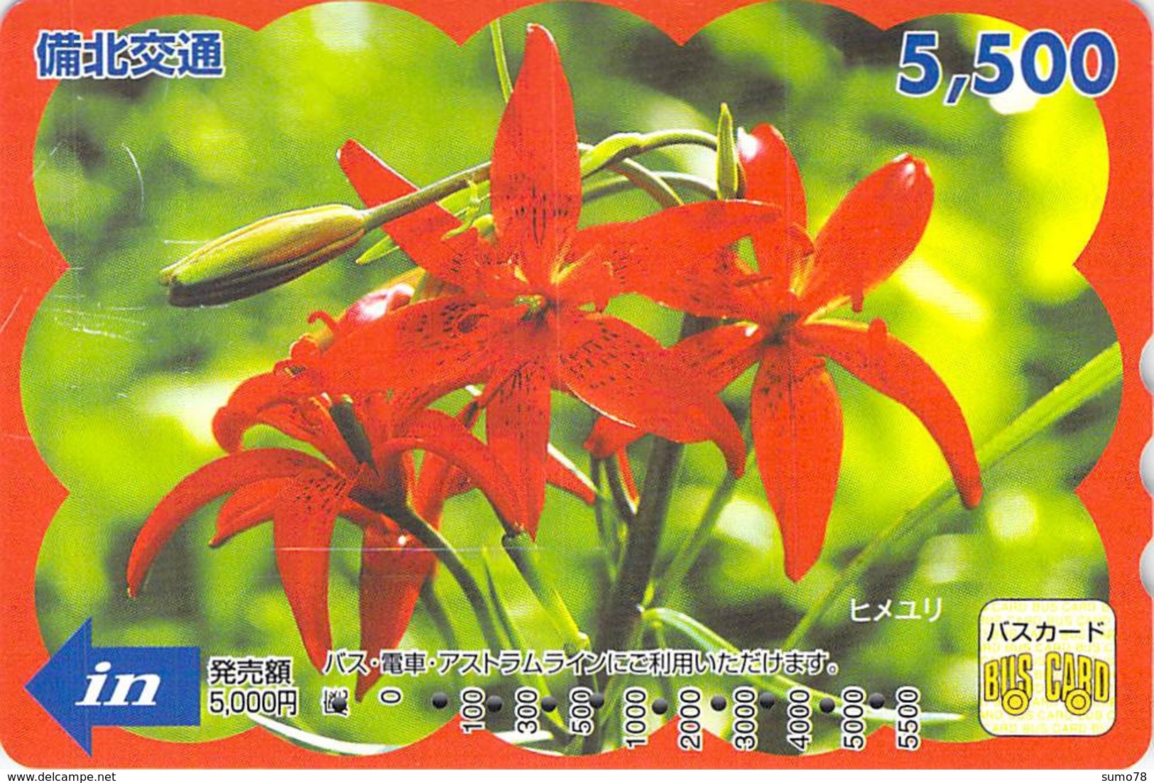 FLEUR - FLOWER - Carte Prépayée Japon - Flowers