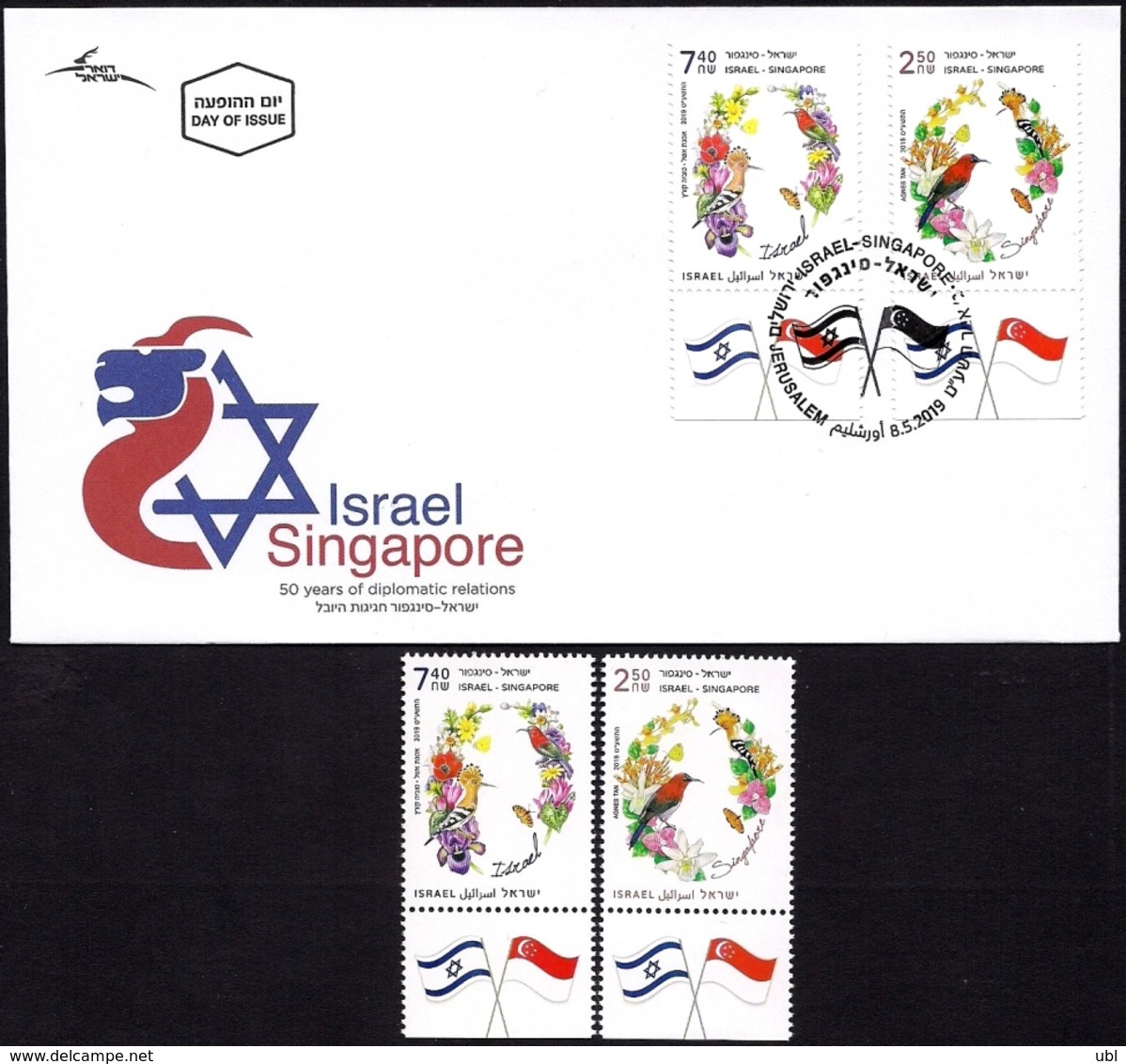 ISRAEL 2019 - Joint Issue With SINGAPORE - Birds & Flowers - A Pair Of Stamps With Tabs - MNH & FDC - Joint Issues