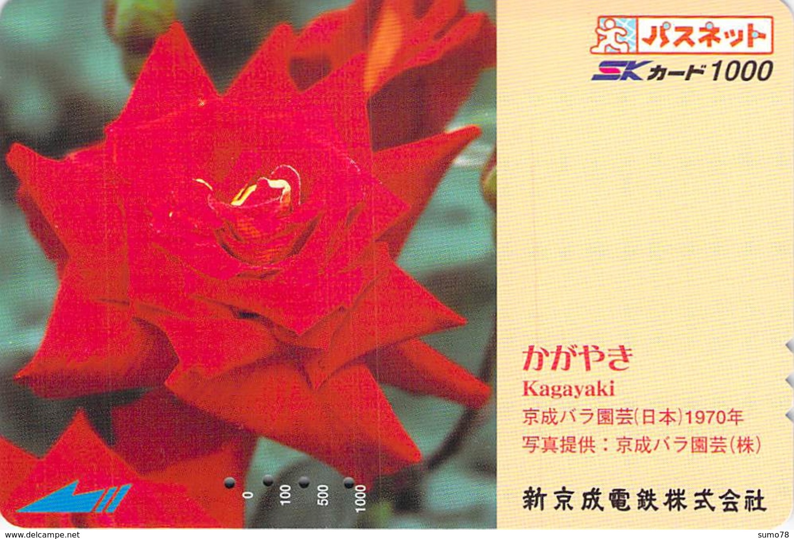 FLEUR - FLOWER - Carte Prépayée Japon - Flowers