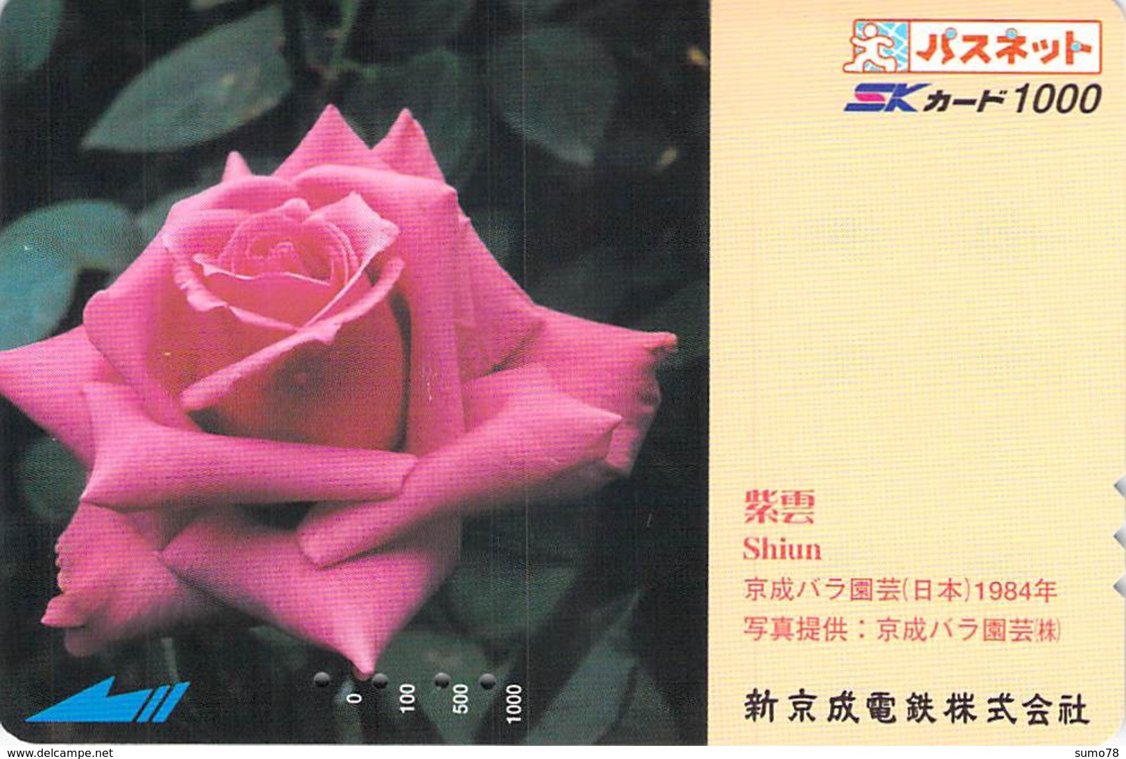 FLEUR - FLOWER - Carte Prépayée Japon - Blumen