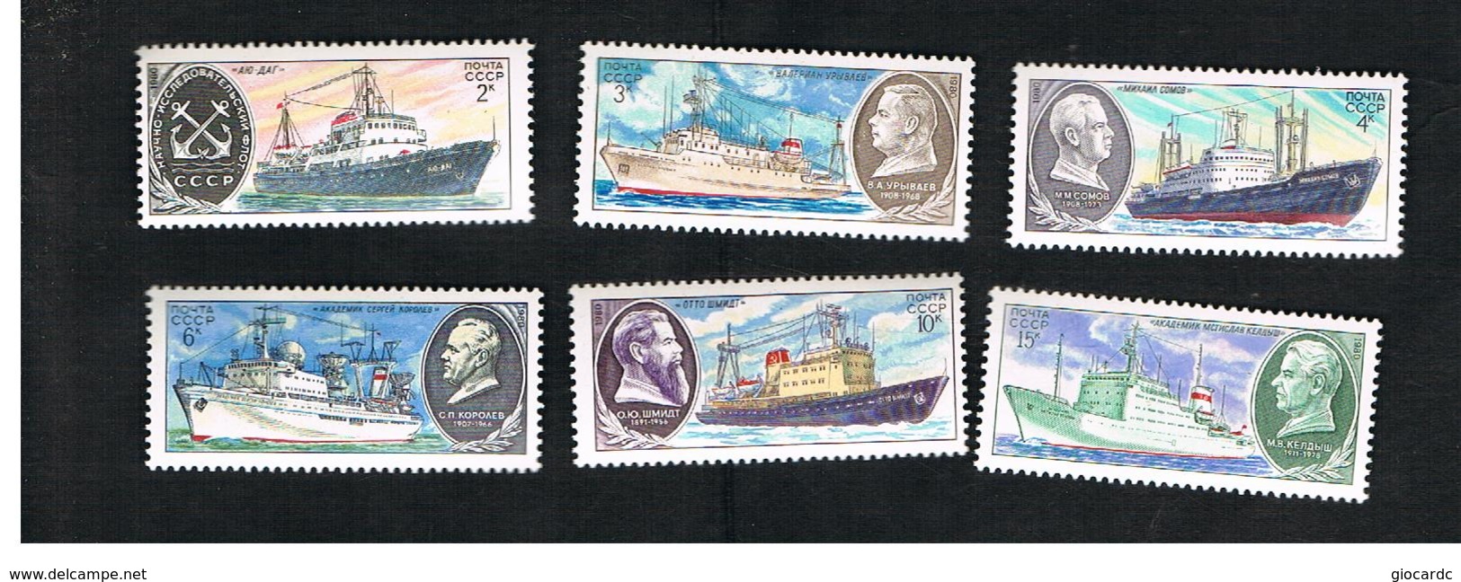 URSS -  YV. 4750.4755  -  1980 SOVIET SCIENTIFIC RESEARCH SHIPS       (COMPLET SET OF 6)   - MINT** - Ungebraucht