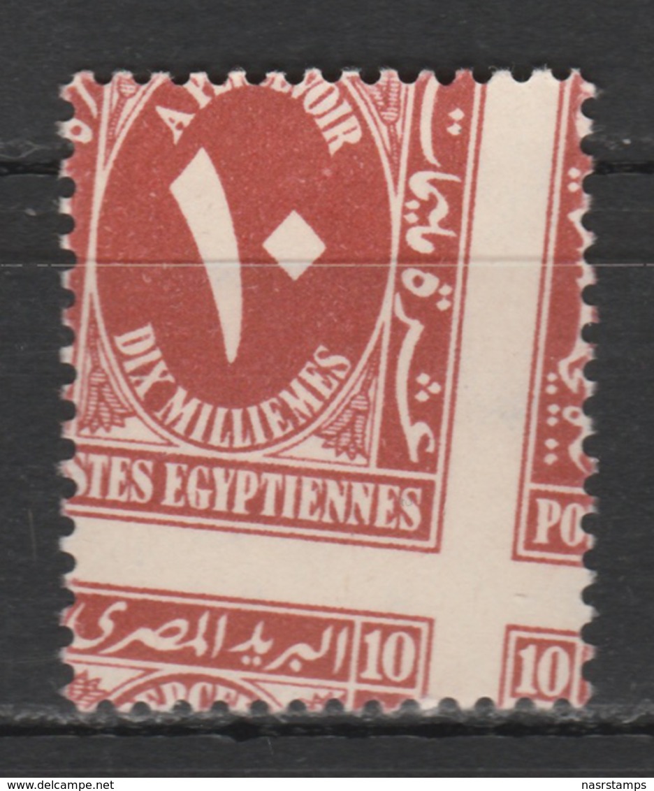 Egypt -1927 - Rare - Misperf. - ٍRoyal Collection - ( Postage Due ) - MNH (**) - Unused Stamps