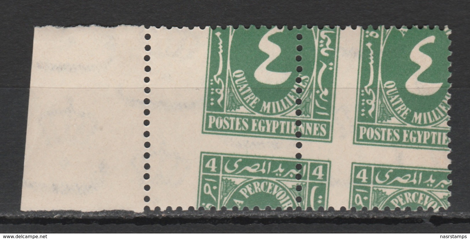 Egypt -1927 - Rare - Misperf. - ٍRoyal Collection - Pair - ( Postage Due ) - MNH (**) - Nuovi