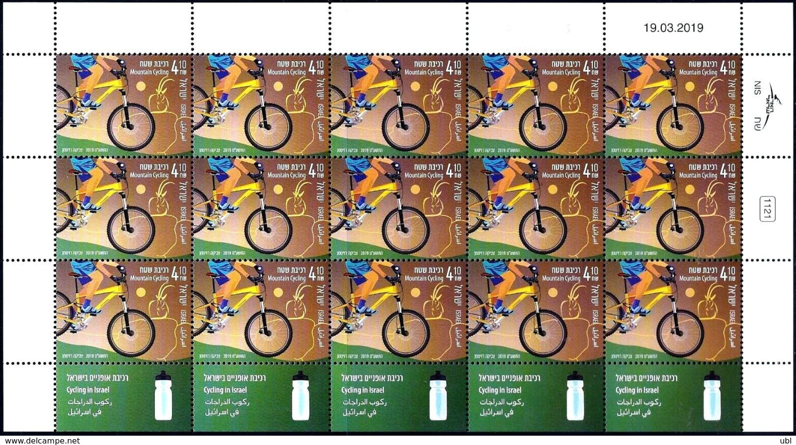 ISRAEL 2019 - Cycling In Israel - 3 Sheets Of 15 Stamps - MNH - Cycling