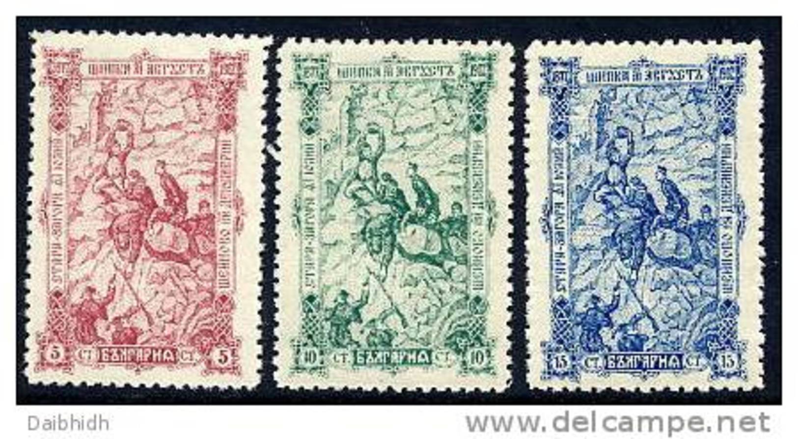 BULGARIA 1902 Defence Of Shipka Pass Set LHM / *.  Michel 62-64 - Unused Stamps