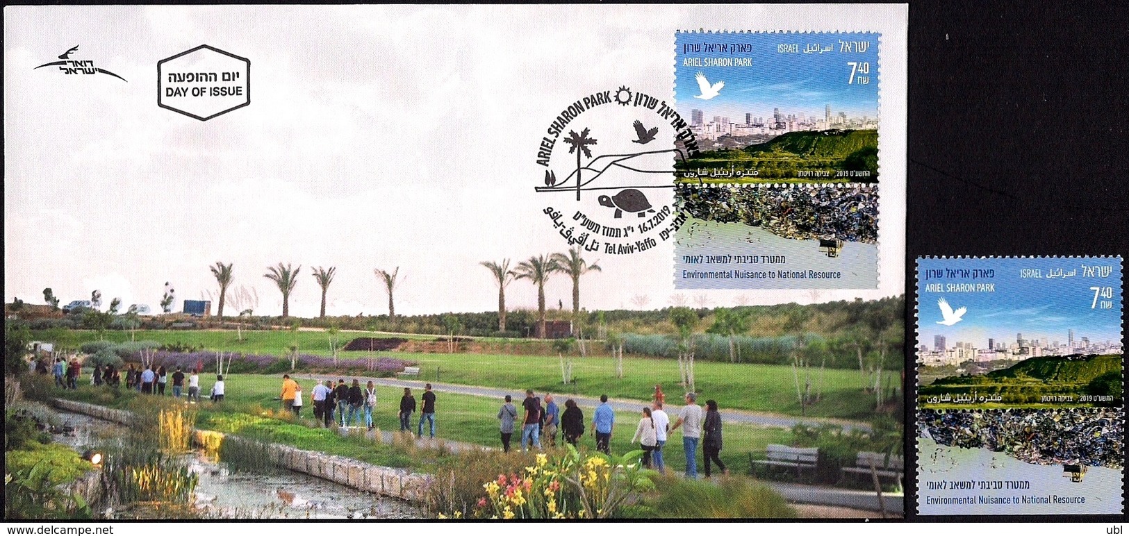 ISRAEL 2019 - The Ariel Sharon Park - Environmental Rehabilitaion - A Stamp With A Tab - MNH & FDC - Environment & Climate Protection