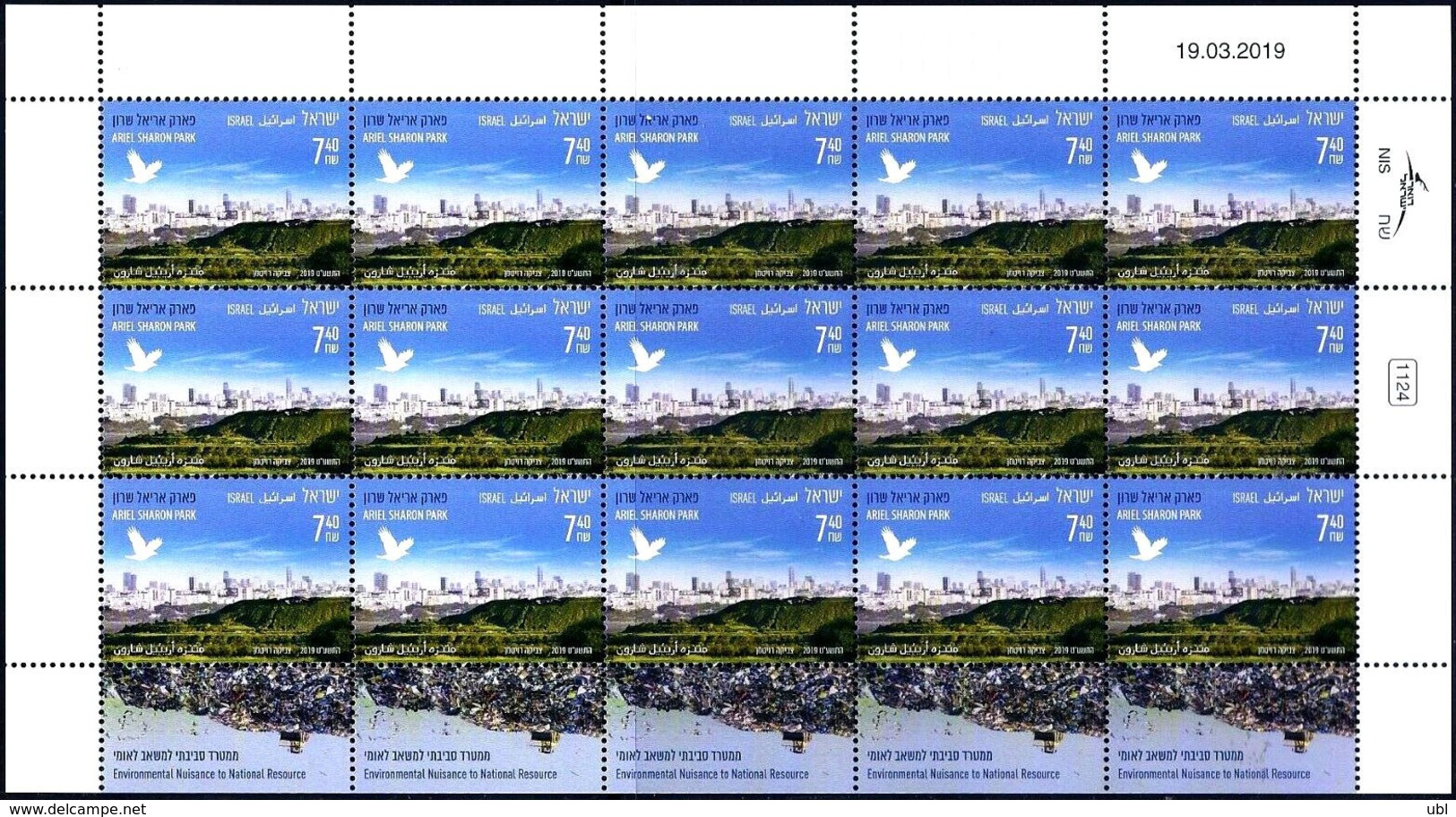 ISRAEL 2019 - The Ariel Sharon Park - Environmental Rehabilitaion - A Sheet Of 15 Stamps - MNH - Environment & Climate Protection