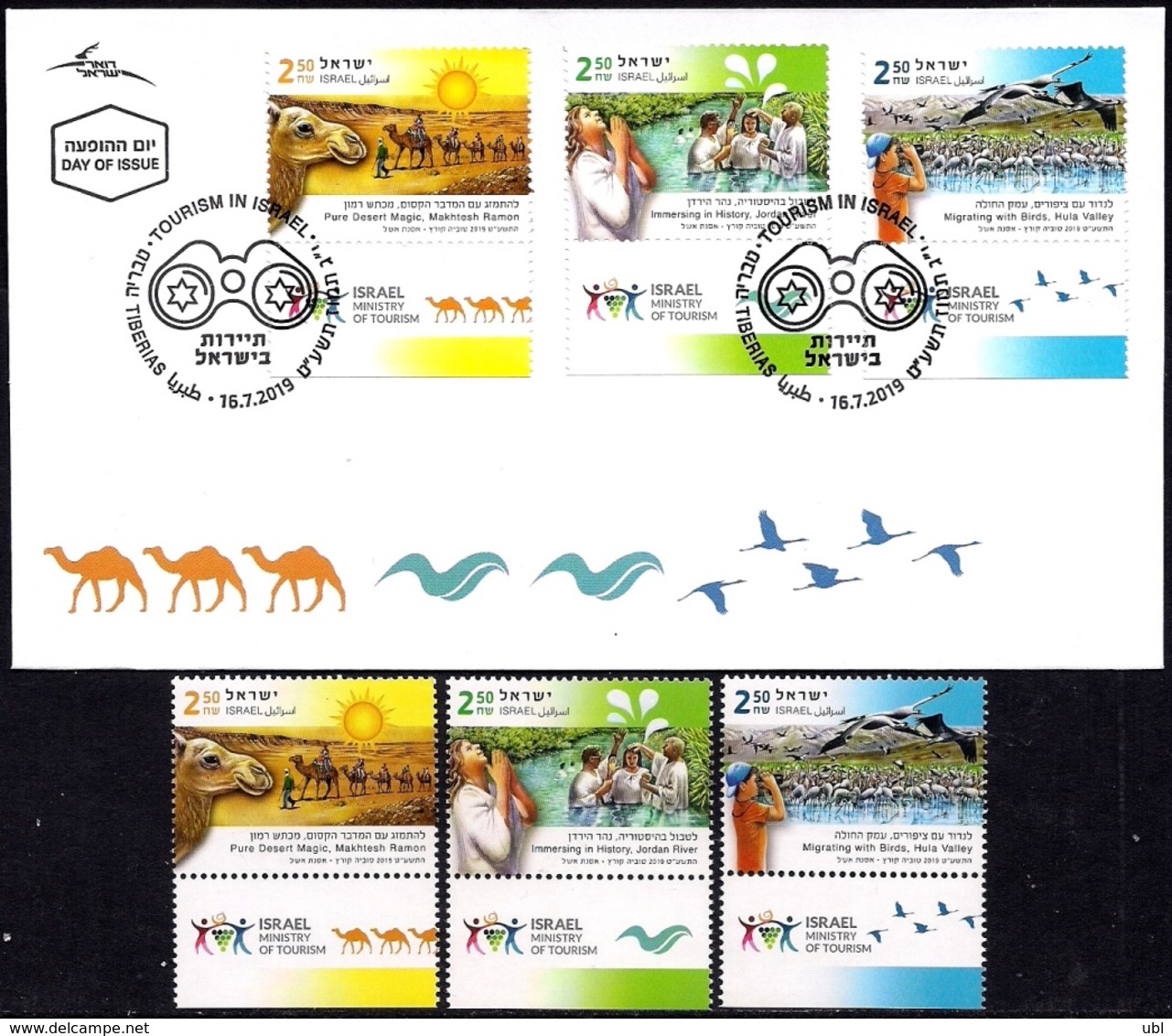 ISRAEL 2019 - Tourism In Israel - Birds - Camels - Rivers - Christianity - 3 Stamps With Tabs - MNH & FDC - Other & Unclassified