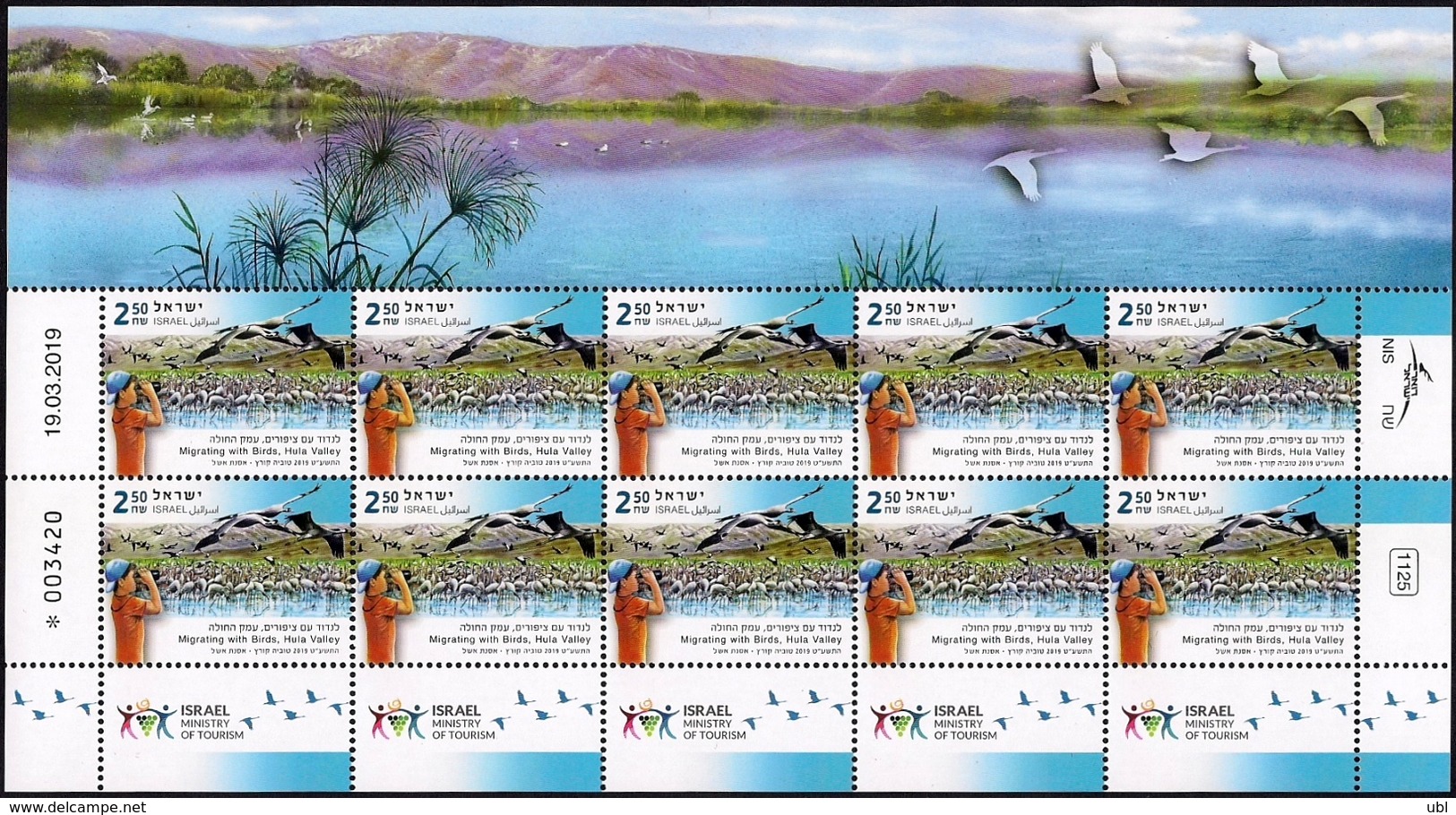 ISRAEL 2019 - Tourism In Israel - Birds - Camels - Rivers - Christianity - 3 Decorative Sheets Of 15 Stamps - MNH - Altri & Non Classificati