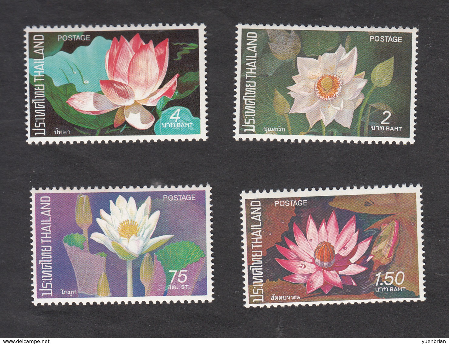 Thailand 1973 Lotus, Set Of 4v, MNH**, Good Condition, Kept In De-humidity Cabinet Since Purchased! - Thailand